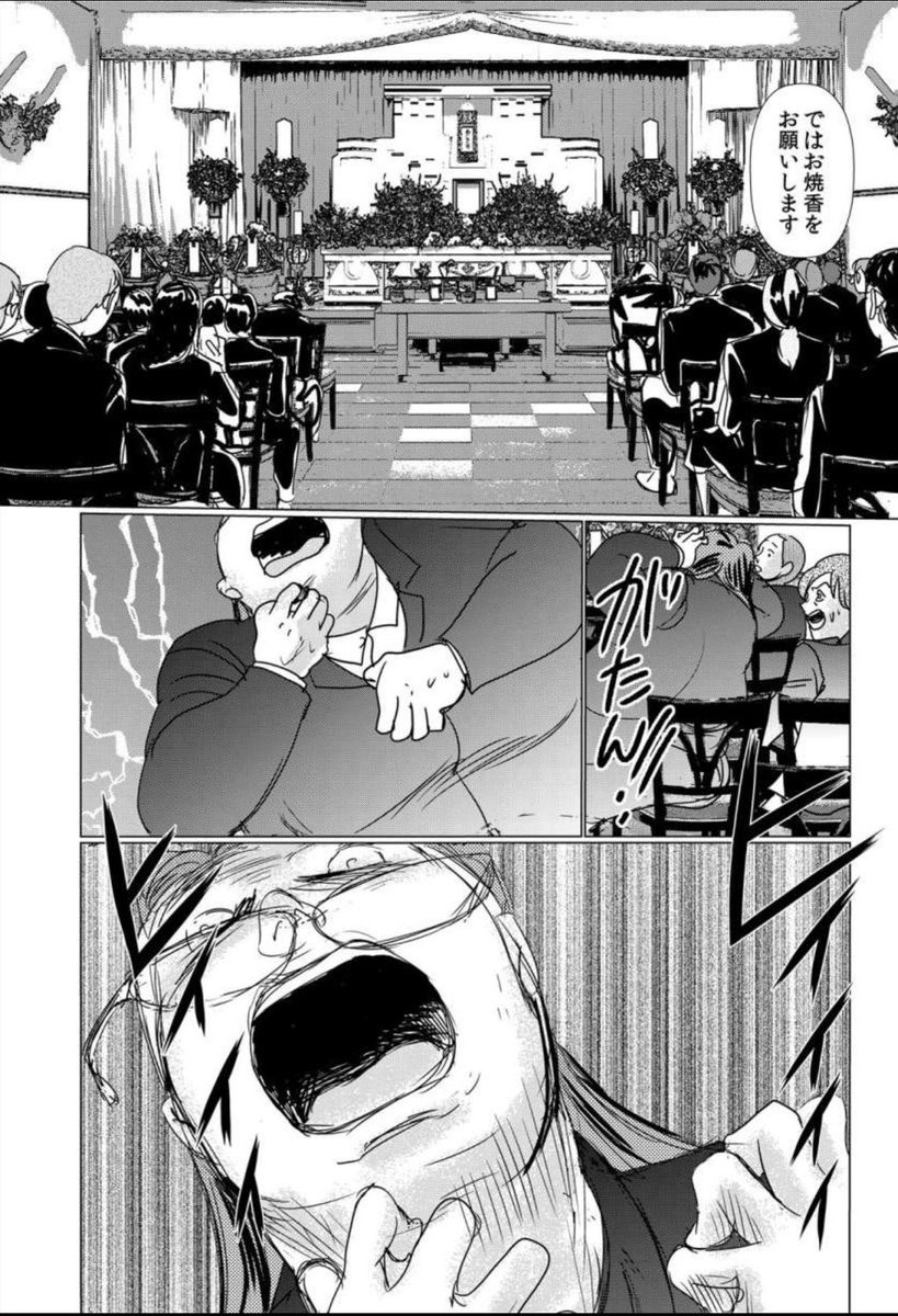 セルフ・ネグレクト コミックシーモア .. | 榎本由美@漫画家・漫画原作・AIイラスト・NFTクリエイター さんのマンガ | ツイコミ(仮)