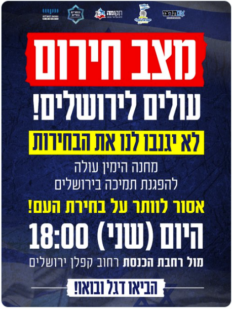 Moshe Friedman tweet media