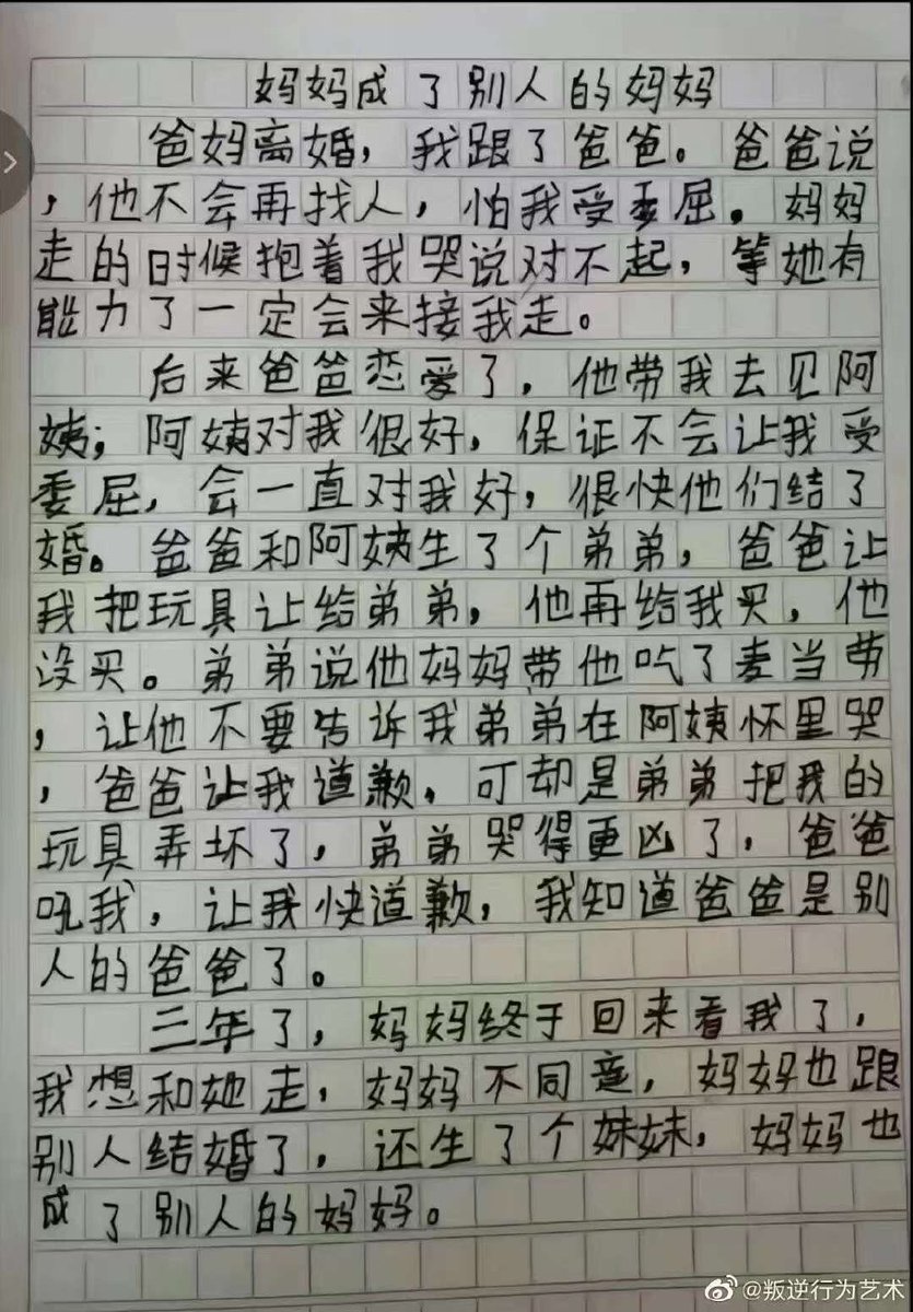 lilyval15187063's tweet photo. 人性

有人曾批评前英国首相丘吉尔做事“不够尽善尽美”。
丘吉尔并未直言反驳，而是说了一个小故事:在普利茅斯港有一位船夫大叔救起了一个即将溺死的少年。一个星期后，一位太太叫住这位船夫:“上星期救我孩子一命的人是不是你?”
船夫说:“是的，太太。”
“哦，我找你好几天了，我孩子的帽子呢?” https://t.co/YPbIvX7EWF