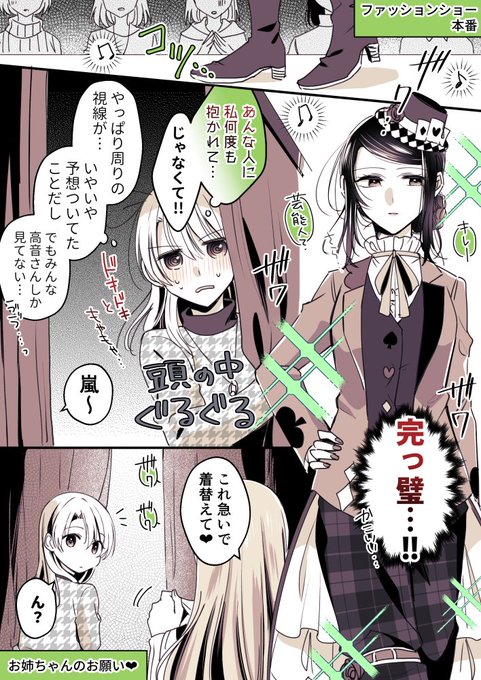 貸本単行本　まとめて7冊　痛みあり 全部受け止めたい | なうち❄🌸単行本発売中🌹🌪9/7 COMITIA153