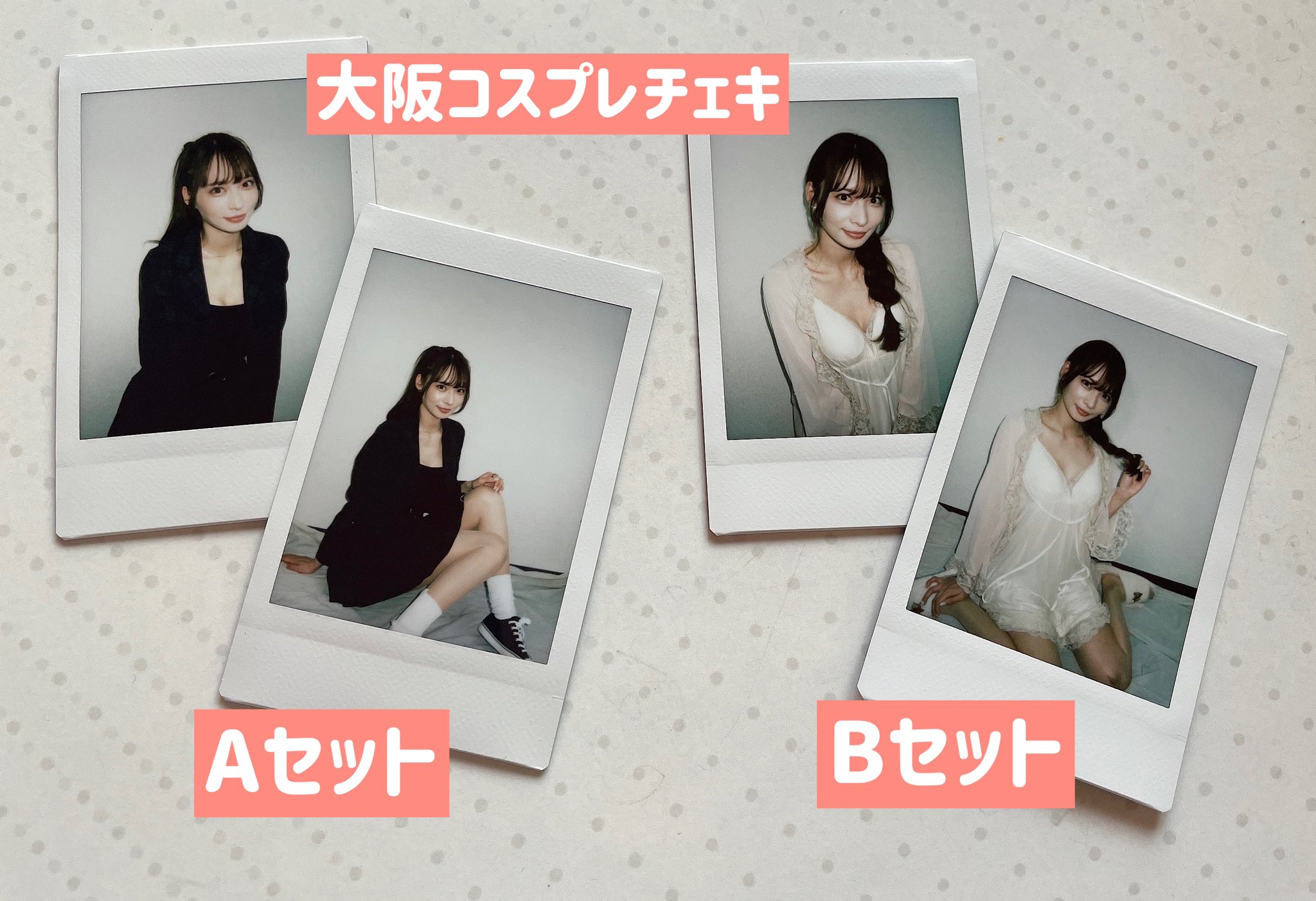 デジタル 写真集 君とバンド 大野真依 チェキ クリア ファイル ステッカー デジタル 写真集 君とバンド 大野真依 チェキ クリア ファイル