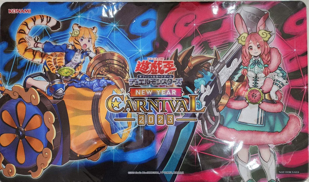 NEW YEAR CARNIVAL 2023 十二獣 スリーブ付き