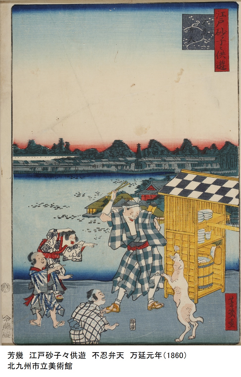 浮世絵、江戸砂子子供遊、落合芳幾画 浮世絵、江戸砂子子供遊、落合芳幾画
