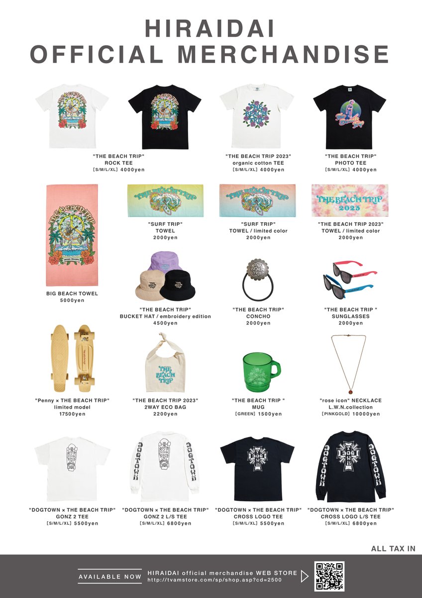 最終値下げ平井大TheBeach Trip Number TeeTシャ 最終値下げ平井大TheBeach Trip Number TeeTシャ 最終値下げ平井大