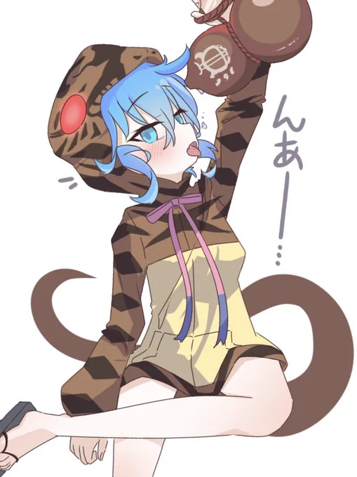 のんべえ#けものフレンズ 