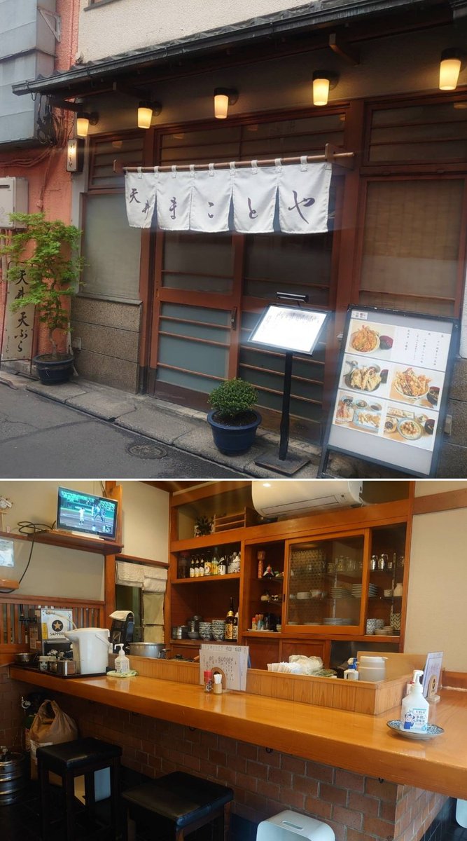 黒かどや on Twitter 