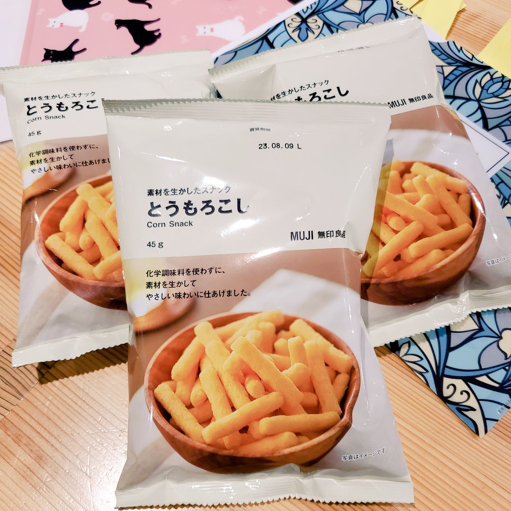 今ハマってる無印のとうもろこしスナック買ってきた🌽
やさしい甘味あるとうもろこし味なんだよ🌽もっと買いこもうかと思ったけど3つだけ🌽
ありがとう無印良品期間10%OFF

このままお外で仕事します https://t.co/puvU2gnAT9