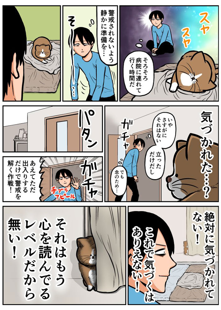 動物病院で順番待ち中、地震が!? 震源地はまさかの… https://t.co/V8aVDGn7F8 @grapeejpより 