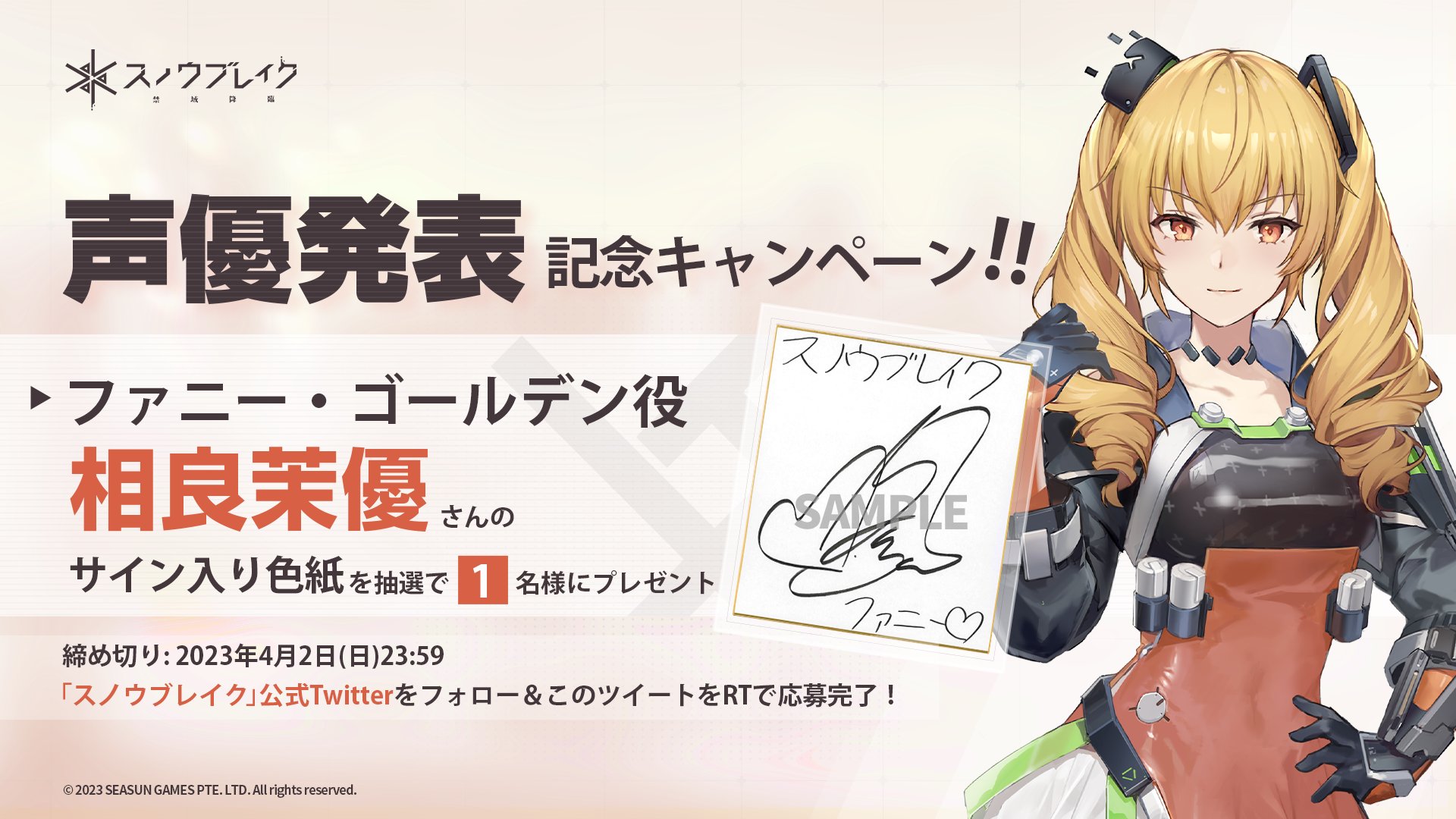 猛獣使いと王子様　miko 直筆サイン入り色紙　当選　ガルスタ 猛獣使いと王子様 miko 直筆サイン入り色紙 当選 ガルスタ（公式