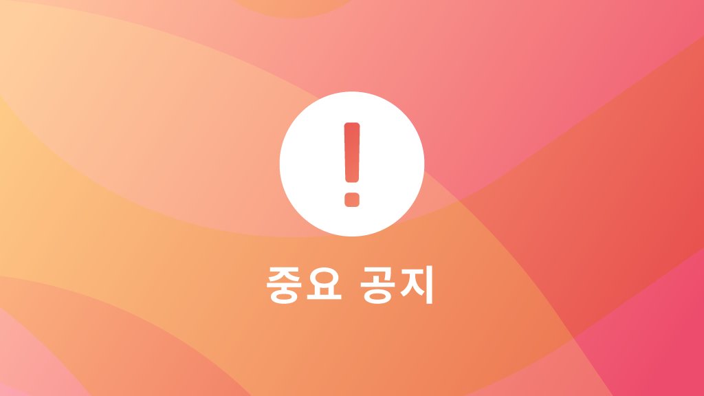 clipstudiopaint's tweet photo. 현재 CLIP STUDIO 신규 팀 작업 및 팀으로 초대 시 메일로 초대 기능을 이용할 수 없습니다.
URL로 초대하거나 등록한 팀 작업 기능은 문제없이 이용할 수 있습니다.
본 건에 대해서는 조사, 수정 중입니다. 
불편을 끼쳐 대단히 죄송합니다. https://t.co/kFozxLTMmH