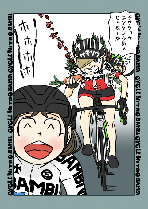 【サイクル。】続・サイクルウエアのポケットは使い勝手がいい少しでも荷を減らすため補給食にするマリーさん#自転車 #漫画 #イラスト #マンガ #ロードバイク女子 #ロードバイク #サイクリング 