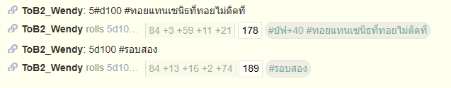 เซนิธ ⚔️ (ตอบช้า) tweet media