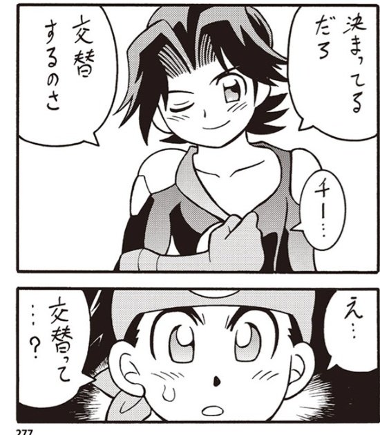 性癖開放すな 