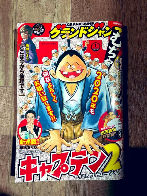 漫画 ドラフトキング＋ベー革 セット 1〜18巻＋1〜5巻 クロマツ