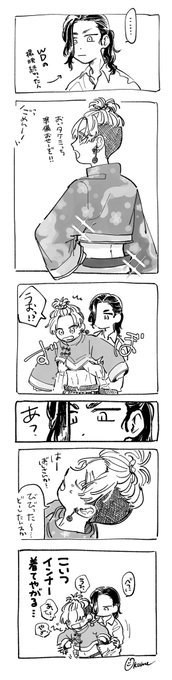 🧩ばじふゆらくがき(舞台裏妄想です) 