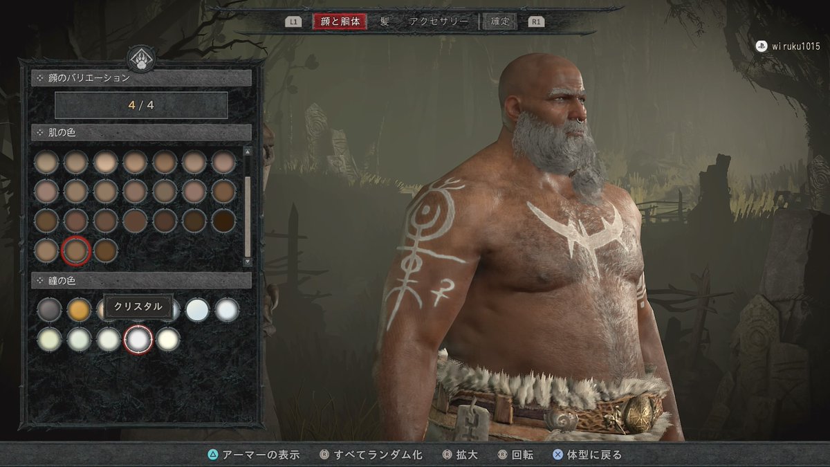 ウィルク(wiruku) Twilog (ツイログ)