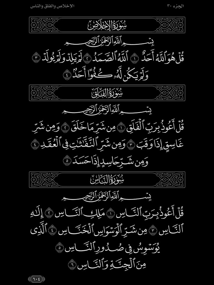 رتويت ولايك لعلها تشفع لك :🌸