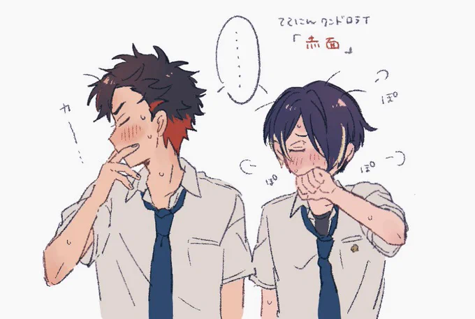 #ててにんワンドロライ 
@ttsn1dw 
『赤面』(+15min) 
