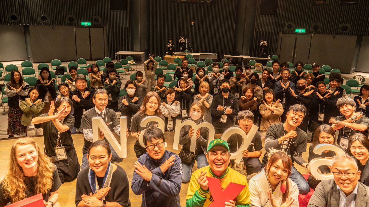 TEDxNamba's tweet photo. TEDxNamba2023 WEATHER にご来場いただき、ありがとうございました！
おかげさまで、登壇者の皆さんの素敵なトーク、アフターパーティーまで、無事に過ごすことができました😊✨
後日、当日のアーカイブ動画や写真をシェアしますので、お楽しみに！

#TEDxNamba2023
#weather 
#関西イベント https://t.co/OoznSFeK0k