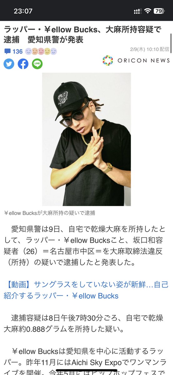 11rinn29's tweet photo. @JK_jk_brand01 https://t.co/QIKH96Lluh