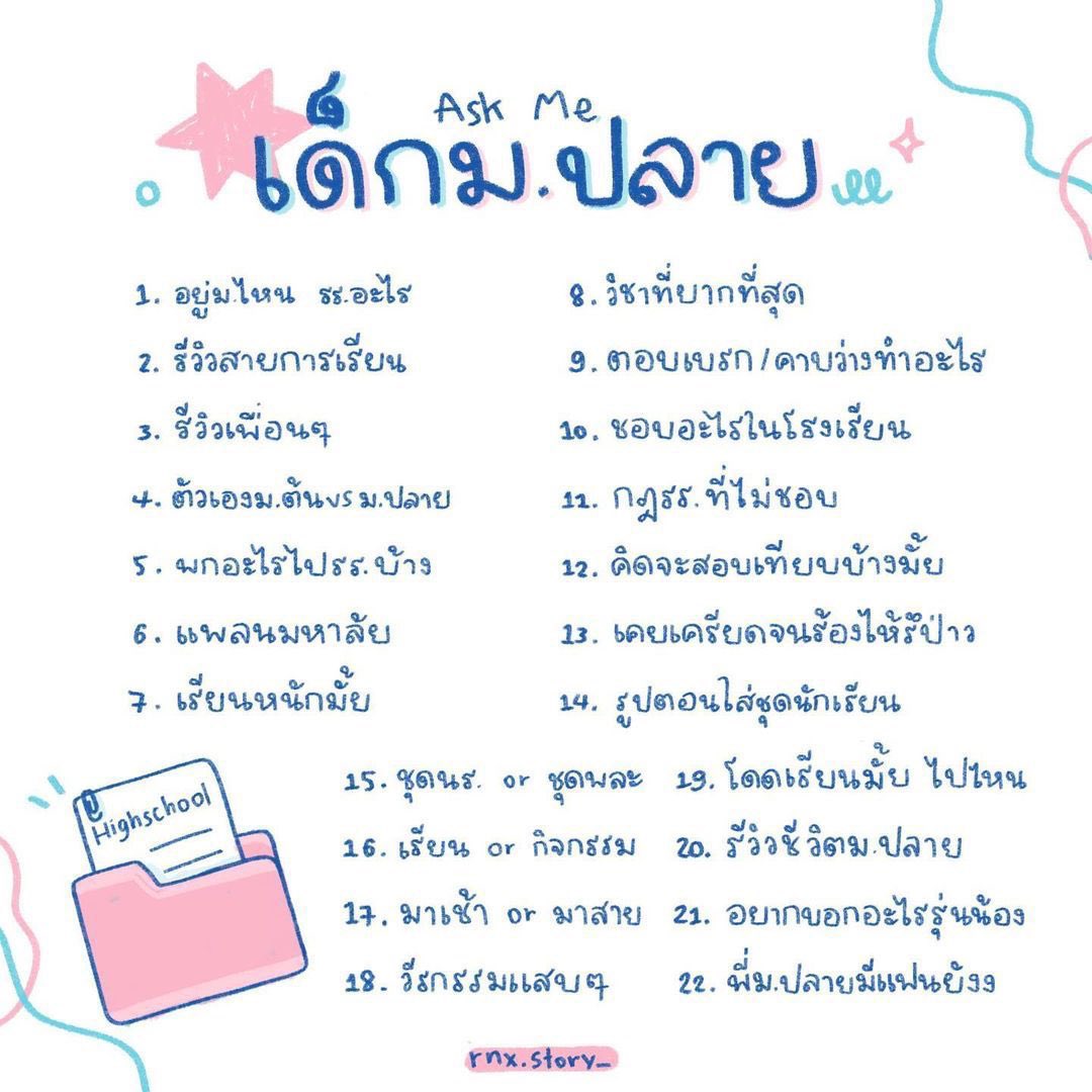 j tweet media