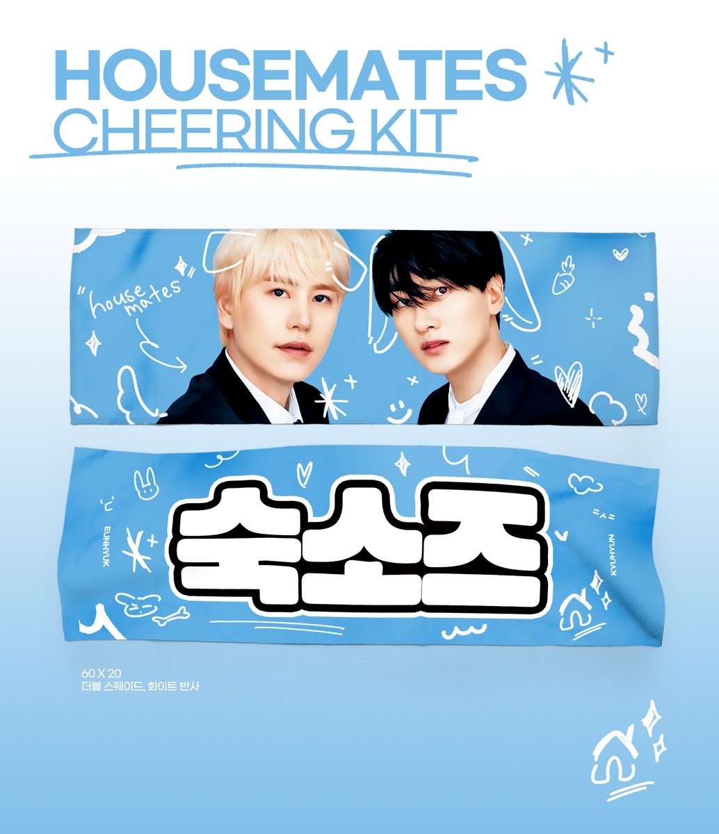 chaakkyu's tweet photo. ✸ 슈퍼주니어 은혁 규현 숙소즈 슬로건 판매 ✸ 
🔗https://t.co/PjsuJOg2dg
📆 ~ 4/7 23:59
📢 전량 현장수령으로 진행합니다
✸ 자세한 사항은 폼을 참고해주세요
✸ RT 추첨 한 분께 슬로건을 드립니다 https://t.co/keasQjYAtZ