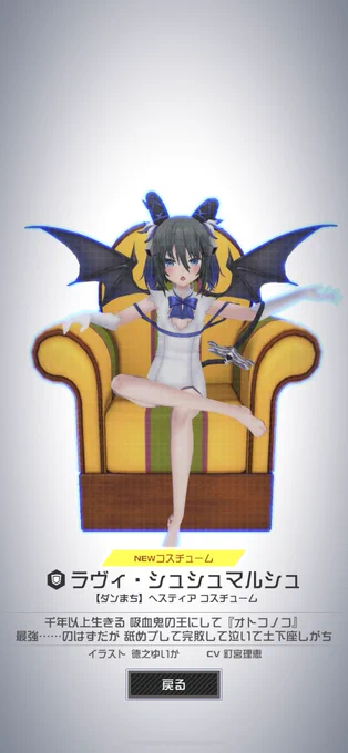 ベルどこ 