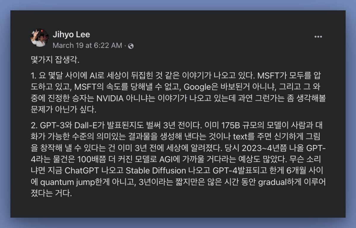 Daniel Lee tweet media