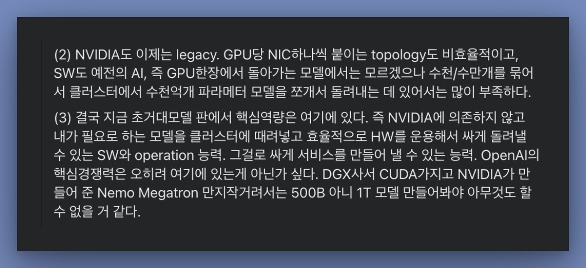 Daniel Lee tweet media