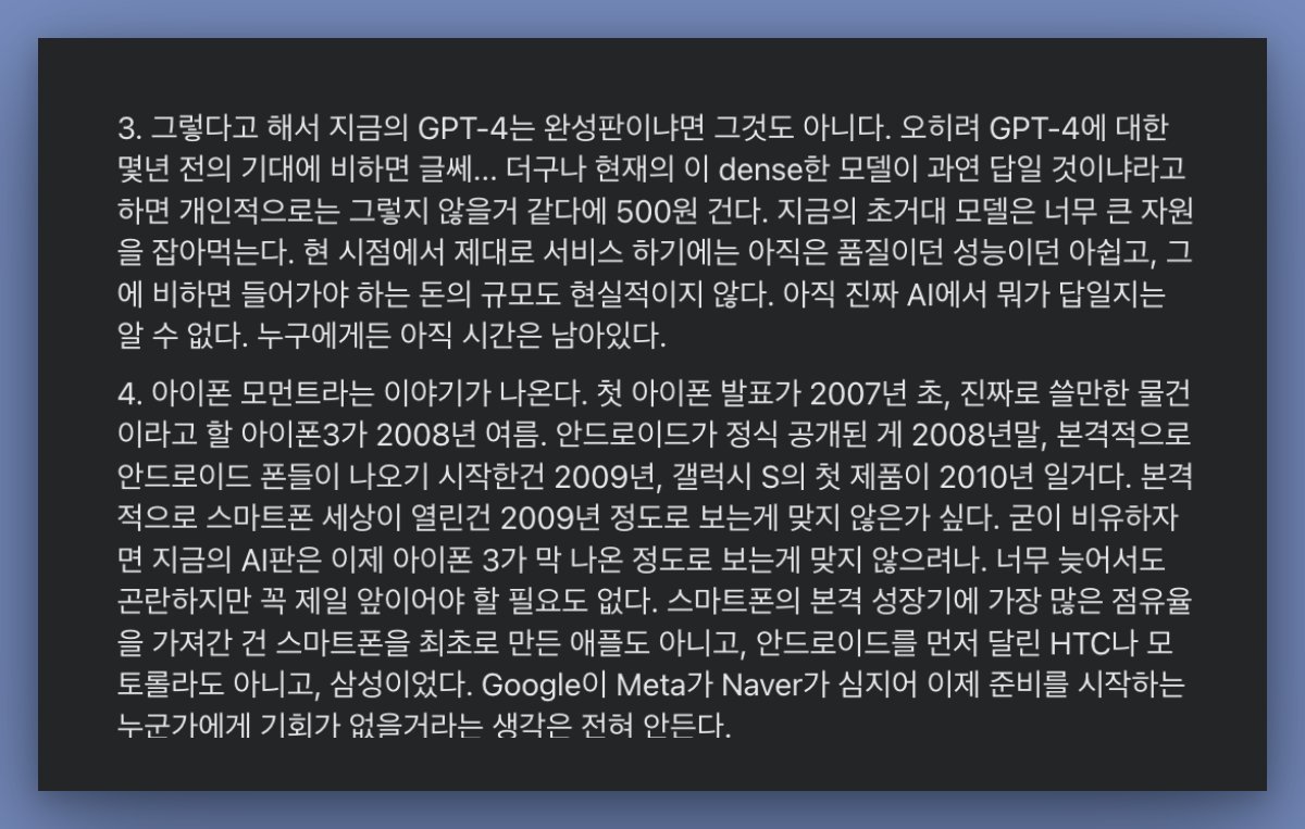 Daniel Lee tweet media