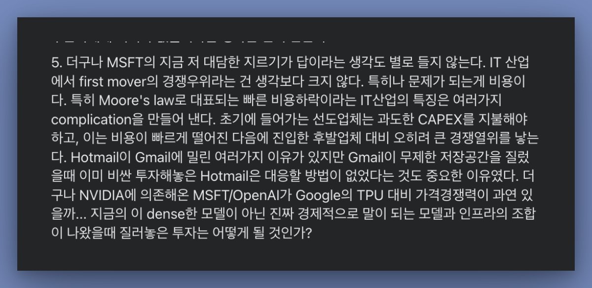 Daniel Lee tweet media