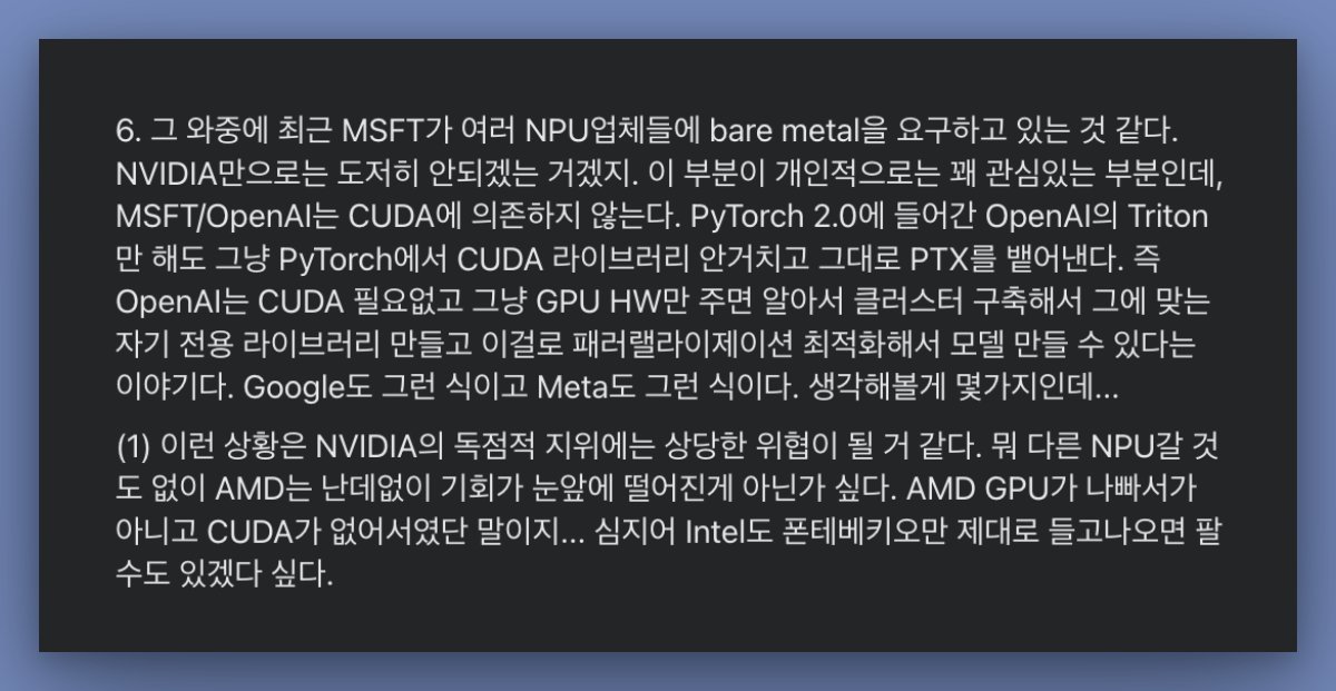 Daniel Lee tweet media