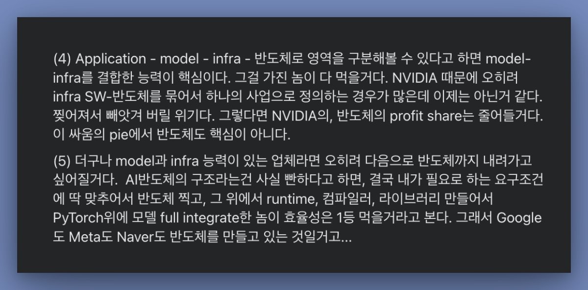 Daniel Lee tweet media