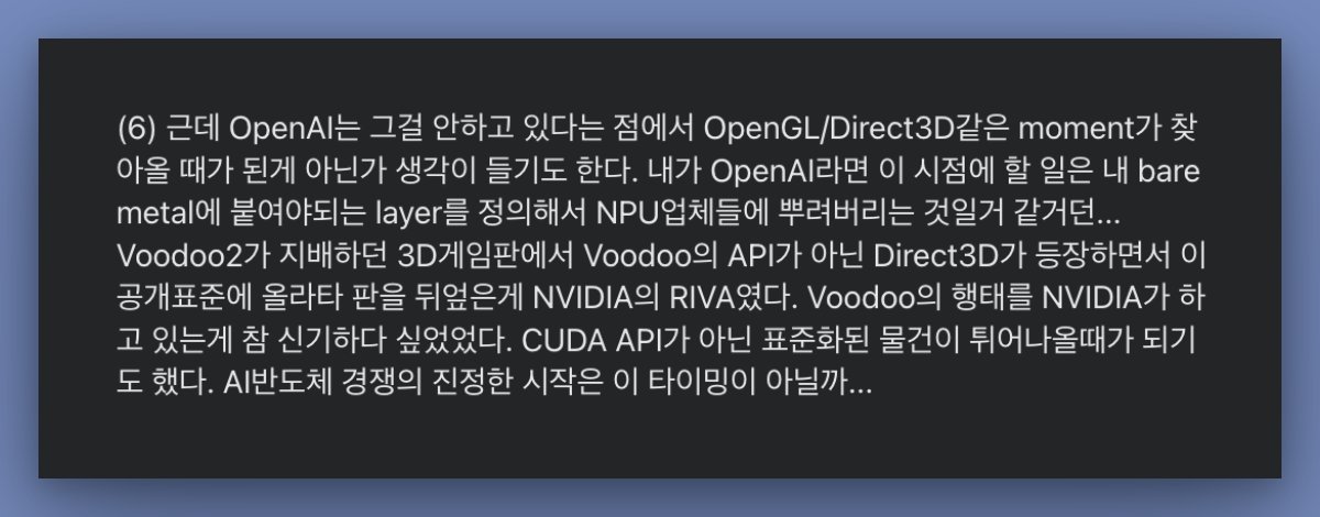 Daniel Lee tweet media