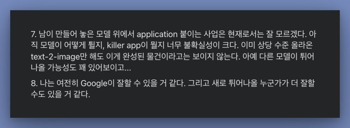 Daniel Lee tweet media
