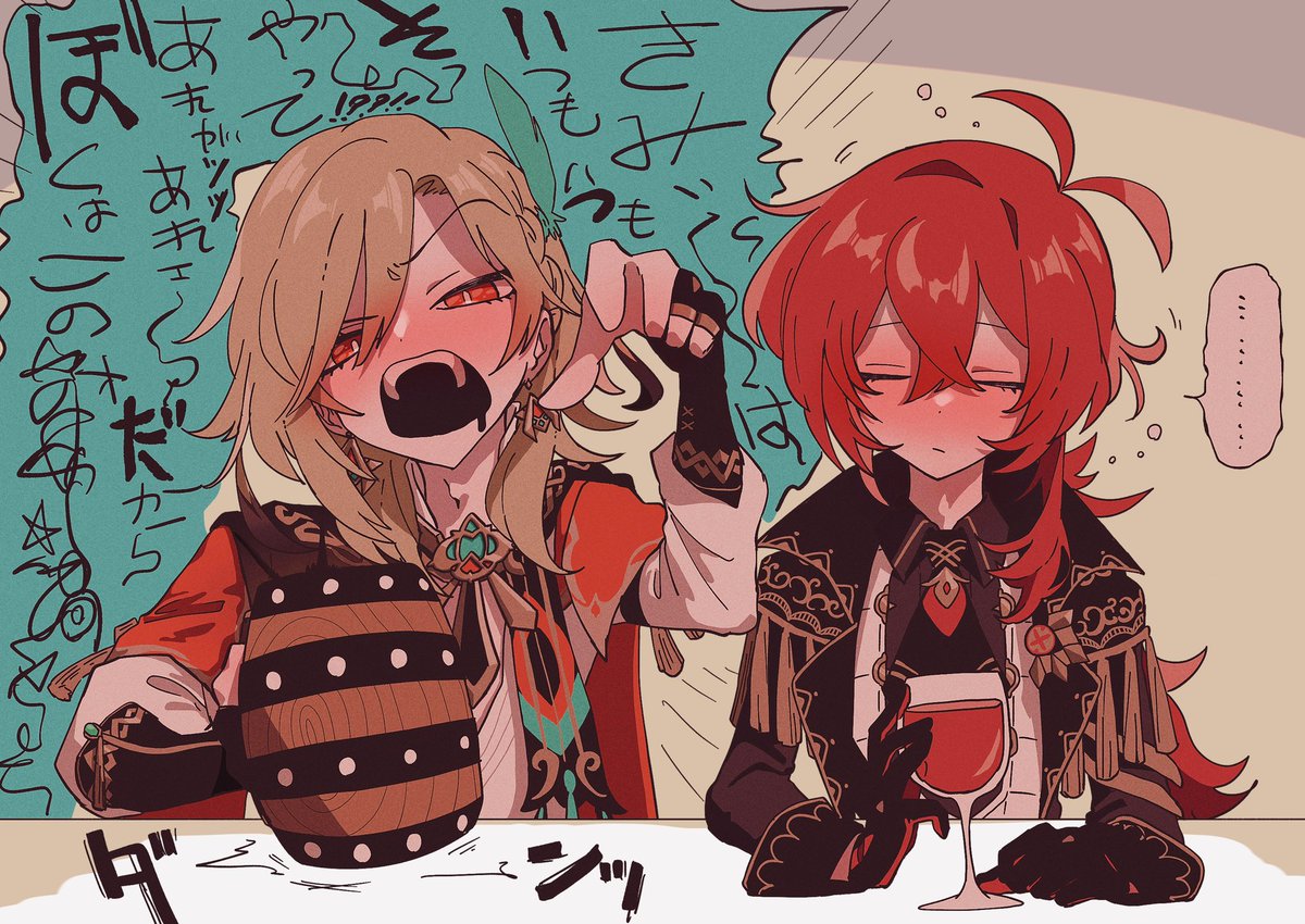 🍺かわいいね🍷 