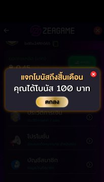 3mBet's tweet photo. 🚩ระบบสุ่มรวยมาอีกแล้วจ้า!! เติมเท่าไหร่ก็ได้ แจกโหดๆแบบจุกๆ​
งบน้อยเติม 5 บาทก็ได้ 100 รับทุกยูส ลุยย❗

💥แคปรูปนี้แจ้งแอด 
@tumhacker
 พร้อมส่งภาพ🙏
เพียฝกดไลค์♥️ และรีทวิต♻️
https://t.co/Vu7NcRxTAD https://t.co/lqBW5jDUKY