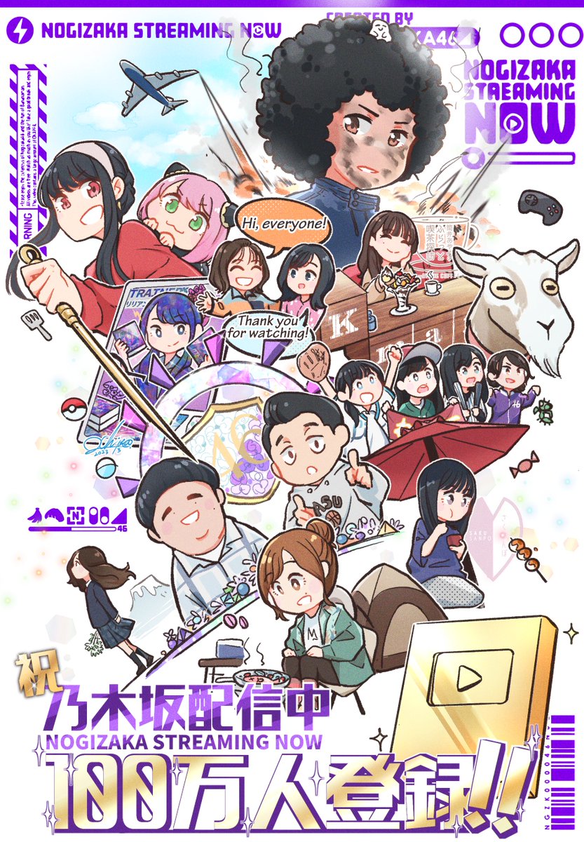 #乃木坂配信中 100万人突破ー!!
おめでとうございます!!
 #乃木坂46分TV #乃木坂46 