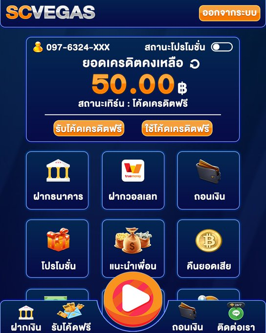 3mBet's tweet photo. 💥 #แจกเครดิตฟรี 50

♻️กดรีทวิต ✚💓กดหัวใจ ✚📖คอมเม้น #แจกฟรี 

📢 ทำเสร็จแล้วรับได้เลย
📲 https://t.co/H0pxqGg37z

#เครดิตฟรี #เครดิตฟรี50 #เครดิตฟรี2023 
#เครดิตฟรีสมาชิกใหม่ #เครดิตฟรีกดรับเอง #เครดิตฟรีล่าสุด https://t.co/b4wKRCEsVH