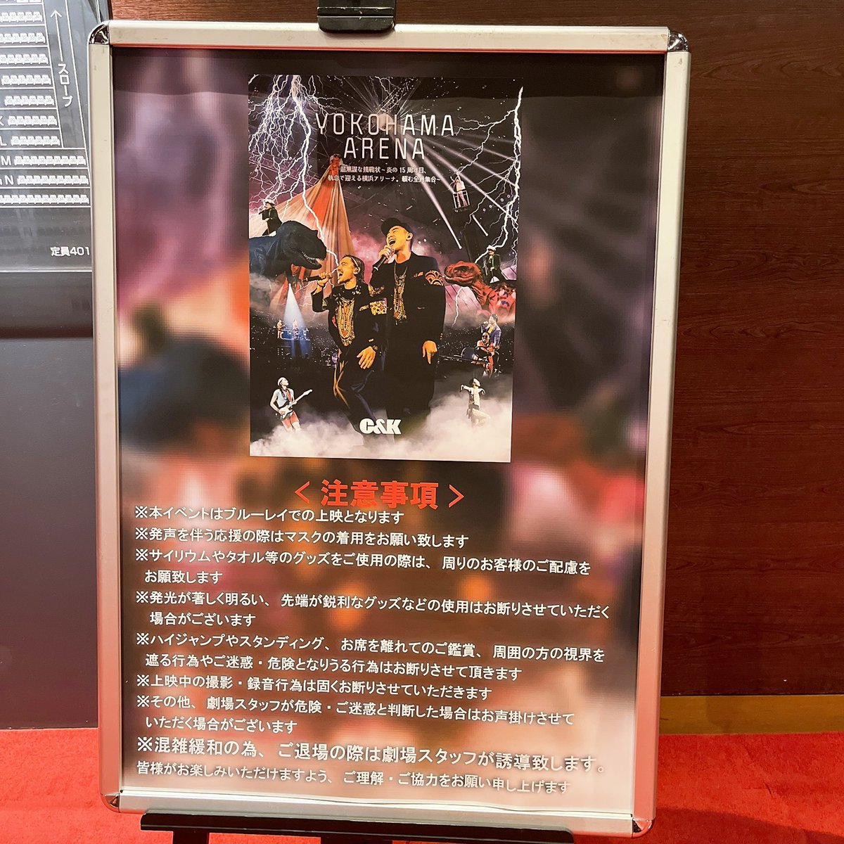 ライブ上映会最高でした！！！
久々に会えた人も多くて楽しかったー！！！

そして、まさかのクリちゃんサプライズ登場🫶🏻

写真はご自由に保存どうぞ𓈒 𓂂𓏸

写真撮ってくれた人は載せてくれると嬉しいです🫰🏻💕