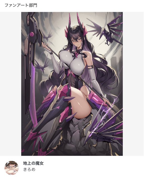 こちらのNIKKEのイラストコンテストにて優秀賞をいただきました!!🎉
非常に嬉しい…!!! https://t.co/e3clS5ERZD 