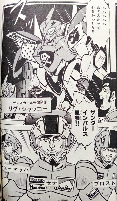 #見た人も無言で最高のトリオをあげる 