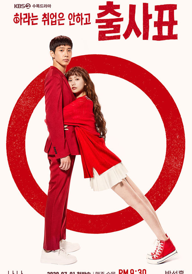 kdramadaisy's tweet photo. Into the Ring (2020) 9.5/10
Netflix | #ParkSungHoon #Nana
Romantic | Comedy | Political 

a fun &amp; cute romcom with chaotic gf and calm bf dynamic in a healthy relationship 🥹 i also found the political plot is interesting and light, a feel good drama (?) totally recommended! https://t.co/dywE55g3Yj