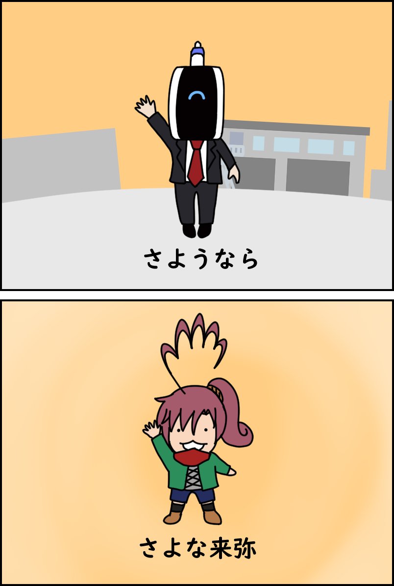 #蛙坂来弥生誕祭 
#アリスギア 