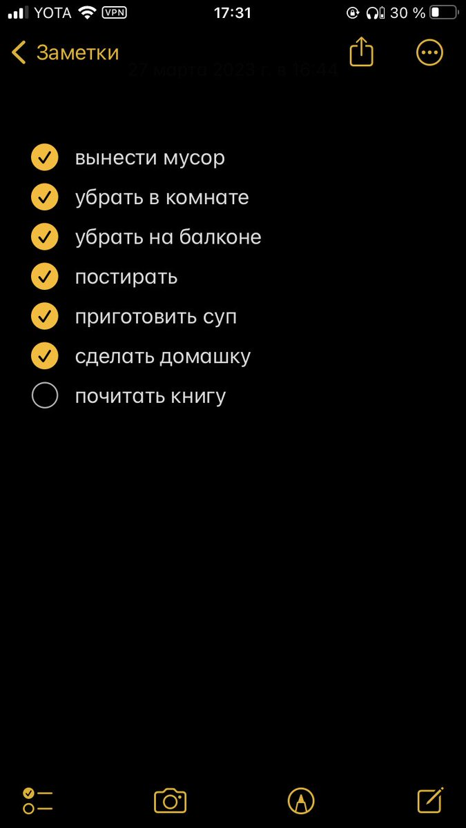ScaredCasper's tweet photo. крутой списочек учитывая то что я хотел провести свой выходной за книгой https://t.co/uzf4c3tsHO