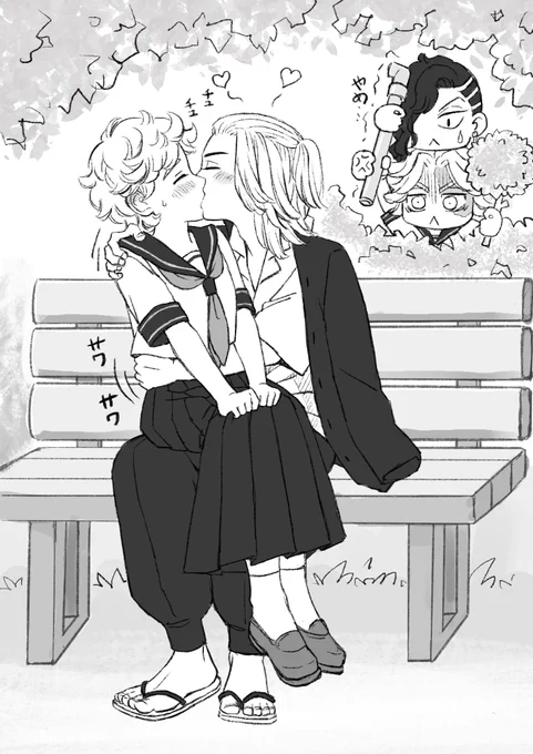 11BD, 昭和ヤンキー, 恋, 付き合っています!マイミチ 
