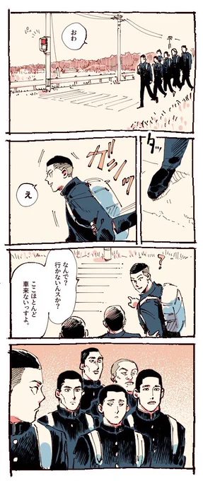 山王の選手 https://t.co/6p7h0V94ay