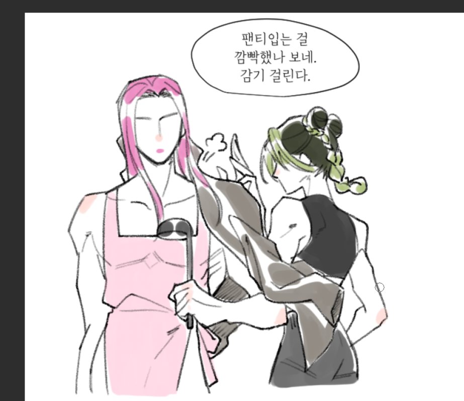 재주(메인트 블스) tweet media