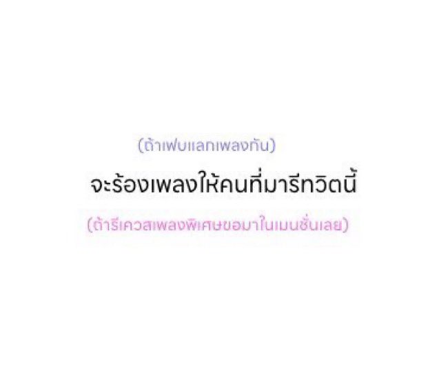 rest tweet media