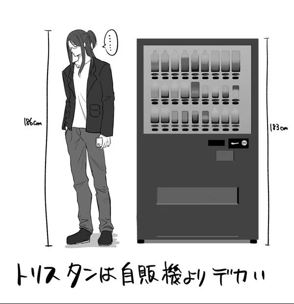 たまに確認したくなるトリスタンの大きさ(デカい) 